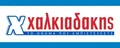 Chalkiadakes