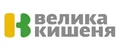 Velika Kisena